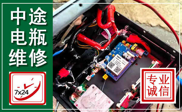太谷汽车换电瓶,附近电瓶维修救援电话
