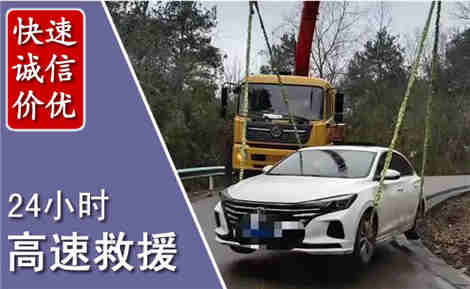 太谷高速公路救援场景与案例