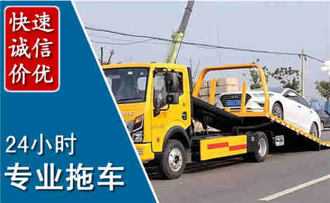 太谷拖车救援场景与案例