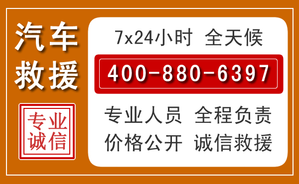 太谷夏季多雨季节，新能源汽车救援的五大注意事项
