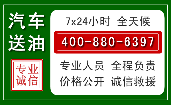 太谷拖车救援发展新趋势：北斗导航系统加持下的拖车救援特点