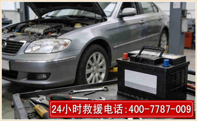 太谷 高温雨天汽车突然没电车辆无法正常行驶该如何处理呢